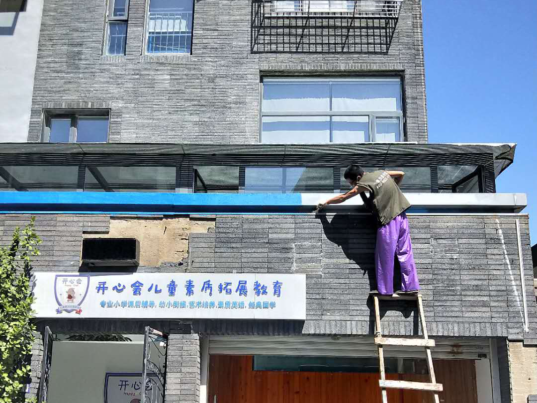 老師傅經(jīng)驗(yàn)之談：外墻貼瓷磚不可馬虎，