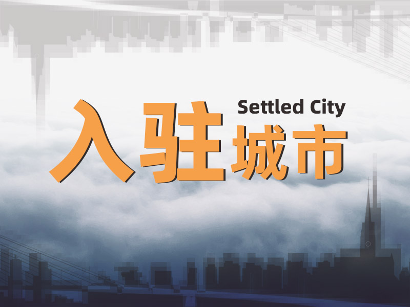 大家好，給大家介紹一下，這是我們的新